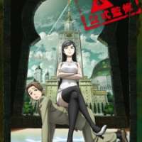  ����� Seikimatsu Occult Gakuin <small>Series Composition</small> 